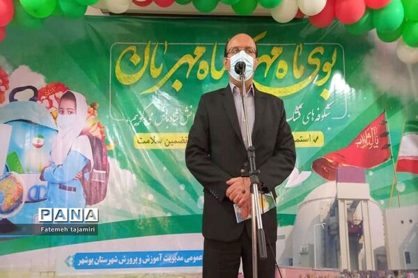 روز شکوفه‌ها در بوشهر