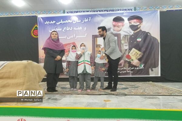 عطر افشانی قبور مطهر شهدا و جشن شکوفه‌ها در منطقه دلوار
