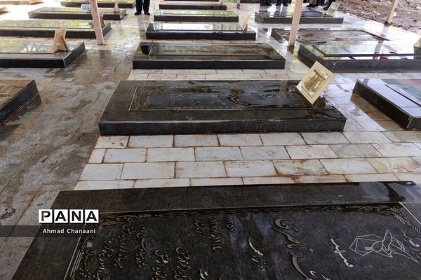 برگزاری آیین غبار روبی و عطر افشانی مزار مطهر شهدای کوت عبدالله