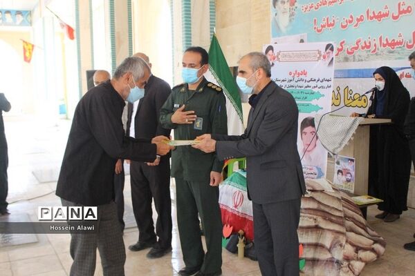 یادواره شهدای فرهنگی و دانش‌آموز شهرستان دشتی