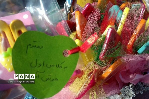 جشن شکوفه‌ها در مدرسه مهدی دوست ناحیه یک ری