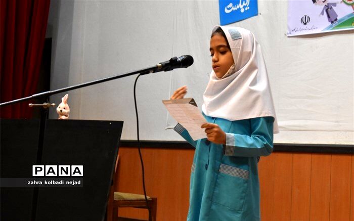 برگزاری مراسم روز جهانی صلح در شهرستان گلوگاه