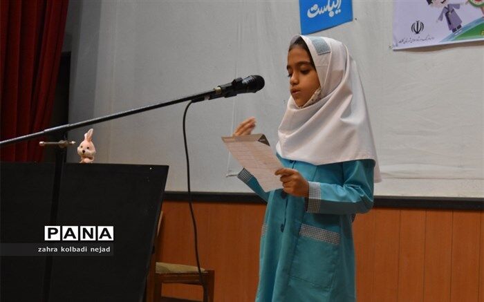 برگزاری مراسم روز جهانی صلح در شهرستان گلوگاه