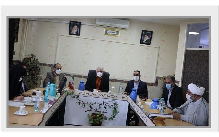 ششمین نشست شورای آموزش و پرورش شهرستان قدس