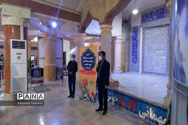 تجدید میثاق و عطر افشانی قبور مطهر شهدا در بوشهر