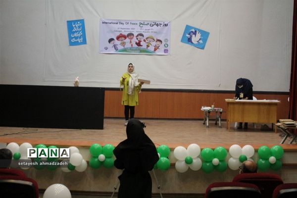 برگزاری مراسم روز جهانی صلح در شهرستان گلوگاه