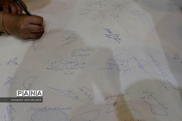 برگزاری مراسم روز جهانی صلح در شهرستان گلوگاه