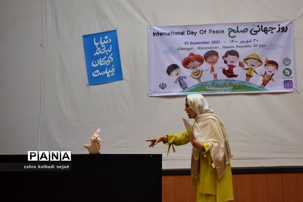 برگزاری مراسم روز جهانی صلح در شهرستان گلوگاه