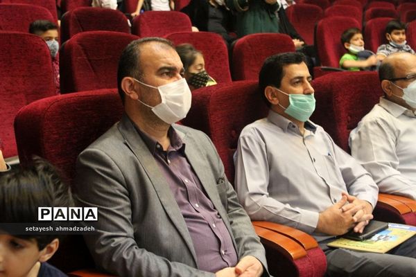 برگزاری مراسم روز جهانی صلح در شهرستان گلوگاه