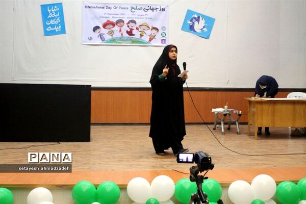 برگزاری مراسم روز جهانی صلح در شهرستان گلوگاه