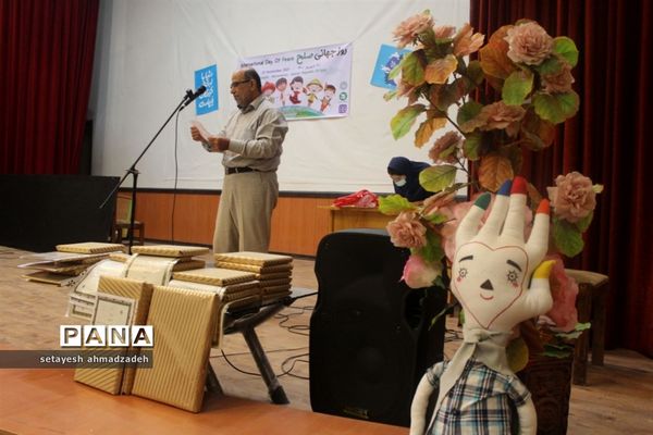 برگزاری مراسم روز جهانی صلح در شهرستان گلوگاه