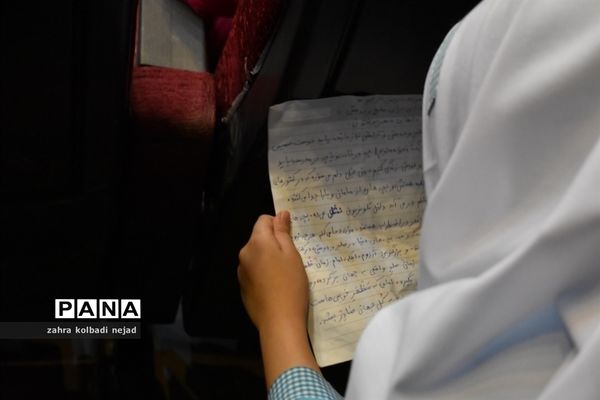 برگزاری مراسم روز جهانی صلح در شهرستان گلوگاه