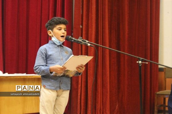 برگزاری مراسم روز جهانی صلح در شهرستان گلوگاه
