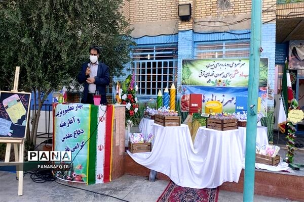 جشن شکوفه‌های آموزشگاه شاهد نور بافق