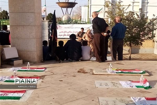 آیین مهمانی لاله ها در قم