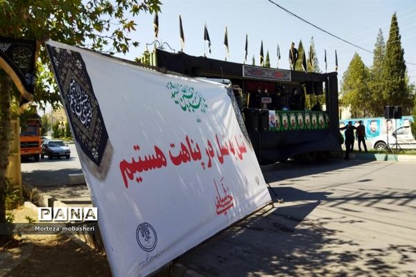 مراسم پیاده‌روی و عزاداری جاماندگان اربعین حسینی در شهر یاسوج