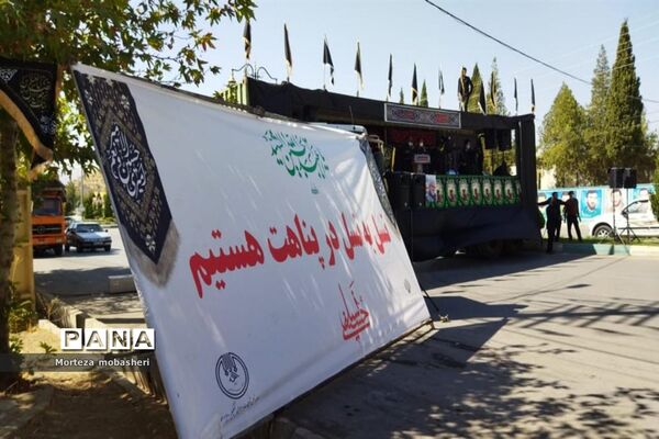 مراسم پیاده‌روی و عزاداری جاماندگان اربعین حسینی در شهر یاسوج