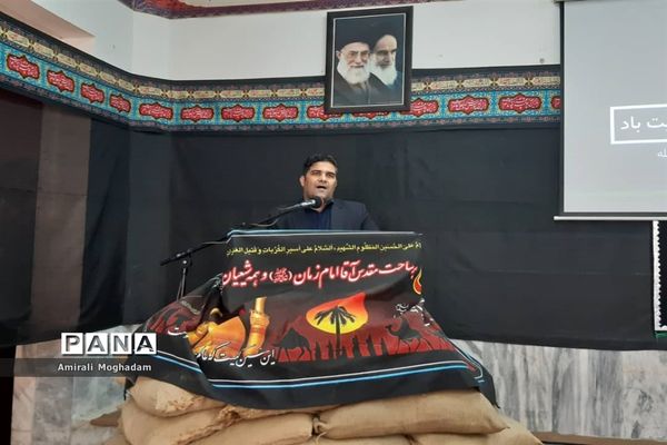 رونمایی از کتاب سه سردار به مناسبت هفته دفاع مقدس و اربعین حسینی