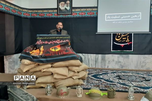 رونمایی از کتاب سه سردار به مناسبت هفته دفاع مقدس و اربعین حسینی