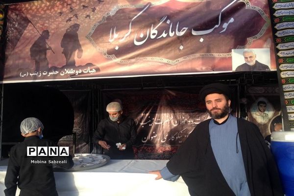 برپایی موکب جاماندگان کربلا در روز اربعین