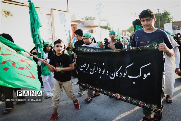 مراسم پیاده روی جاماندگان اربعین حسینی در شهرستان امیدیه