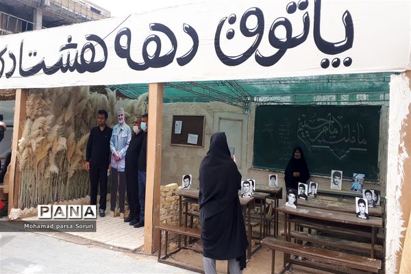 زائران حرم رضوی در اربعین حسینی