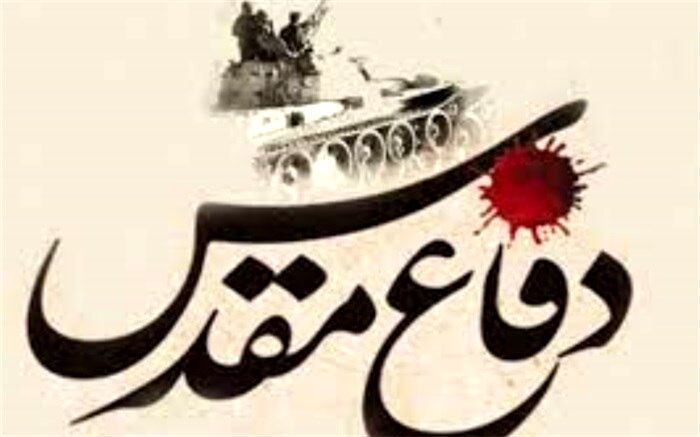 ادبیات حماسی  از زبان  رزمنده هشت سال دفاع‌مقدس