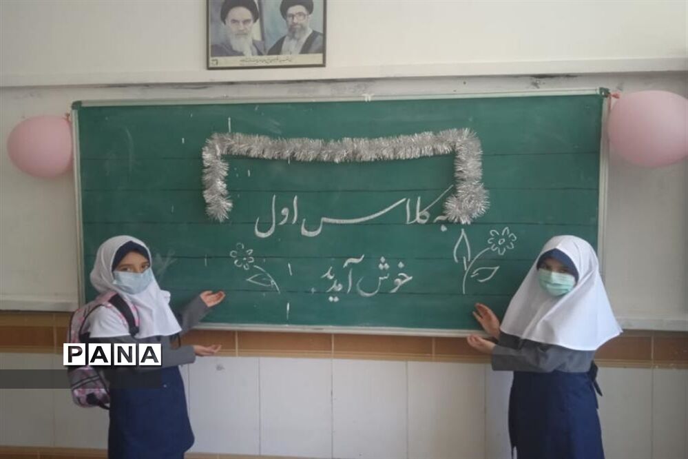 آخرین جزئیات آغاز سال جدید تحصیلی ۱۴۰۱_۱۴۰۰ دانش‌آموزان