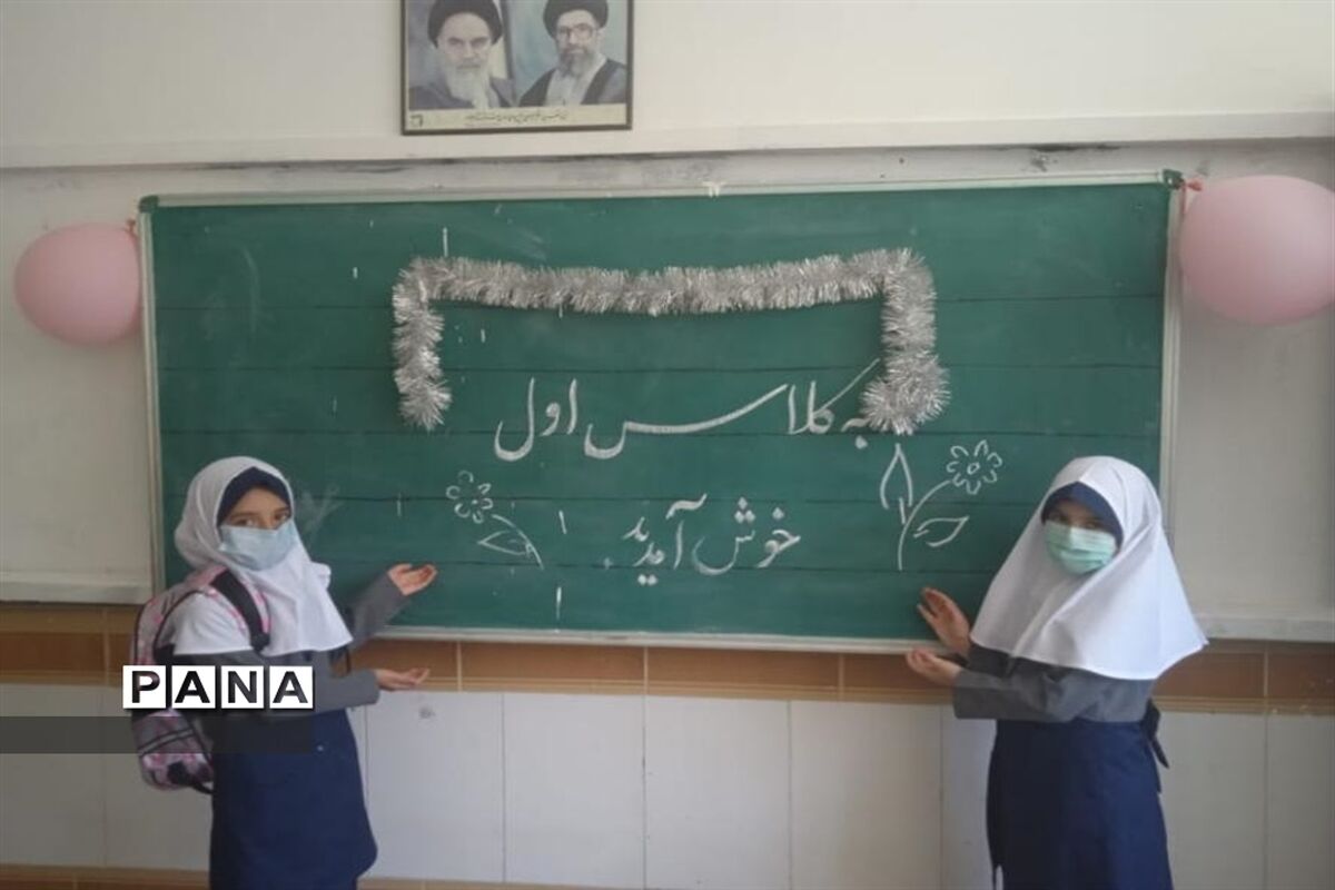 آخرین جزئیات آغاز سال جدید تحصیلی ۱۴۰۱_۱۴۰۰ دانش‌آموزان