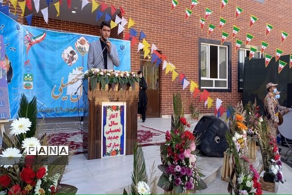 بازگشایی و آغاز سال تحصیلی جدید در مدارس استان البرز