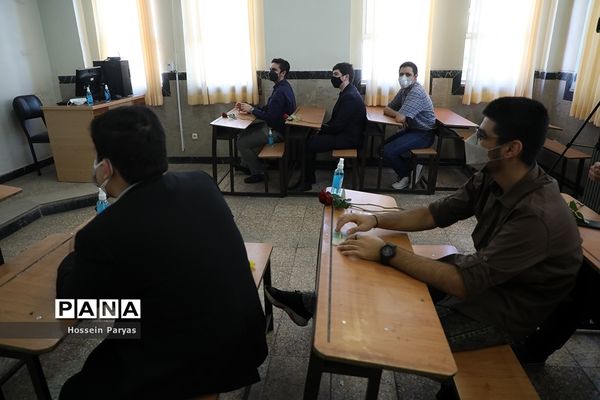 آیین آغاز سال تحصیلی جدید