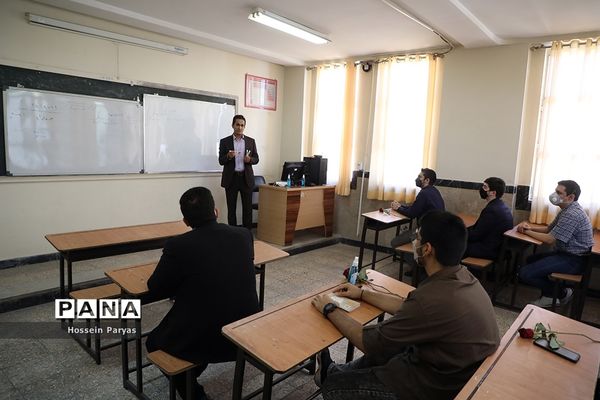 آیین آغاز سال تحصیلی جدید