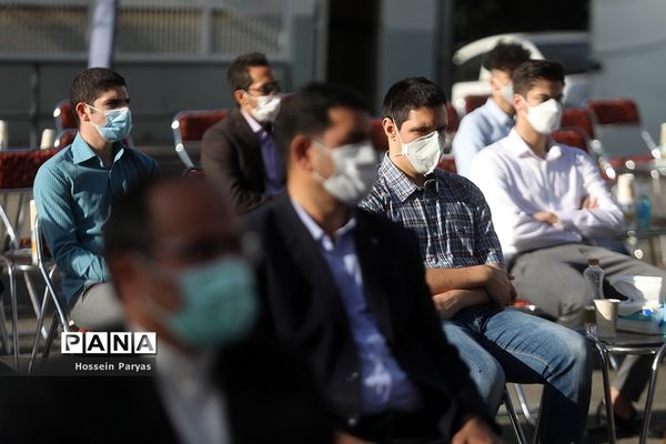 آیین آغاز سال تحصیلی جدید