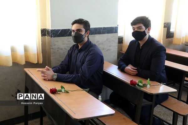 آیین آغاز سال تحصیلی جدید