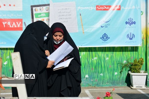 مراسم بازگشایی مدارس و آغاز سال تحصیلی جدید در ناحیه یک آموزش و پرورش  مشهد