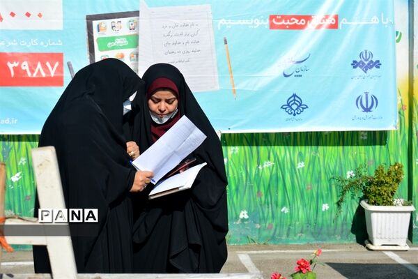 مراسم بازگشایی مدارس و آغاز سال تحصیلی جدید در ناحیه یک آموزش و پرورش  مشهد