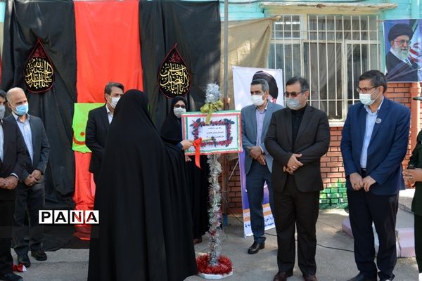 مراسم بازگشایی مدارس و آغاز سال تحصیلی جدید در ناحیه یک آموزش و پرورش  مشهد