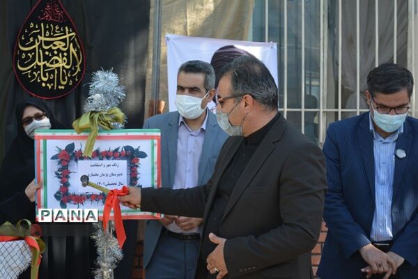 مراسم بازگشایی مدارس و آغاز سال تحصیلی جدید در ناحیه یک آموزش و پرورش  مشهد