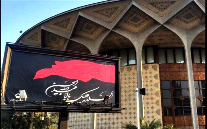 نمایش «تن ها» روزهای چهارم و پنجم مهر اجرایی ندارد