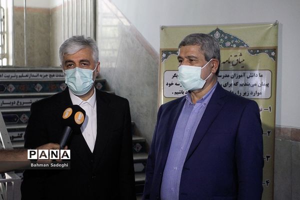 آیین آغاز سال تحصیلی جدید-2