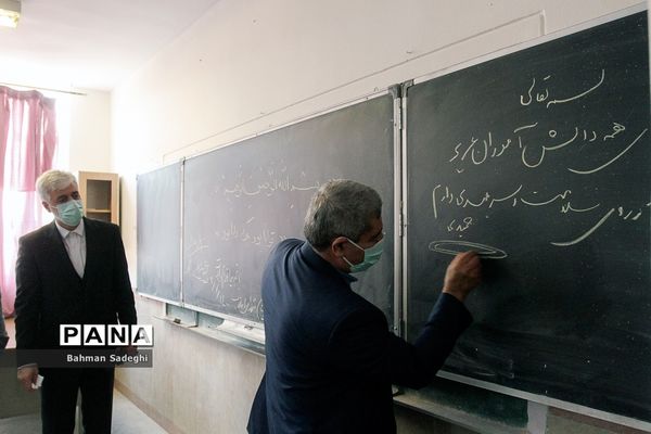 آیین آغاز سال تحصیلی جدید-2