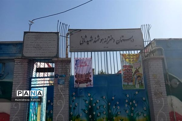 مراسم بازگشایی مدرسه شهید ثانی منطقه ۱۵