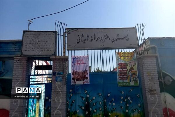 مراسم بازگشایی مدرسه شهید ثانی منطقه ۱۵