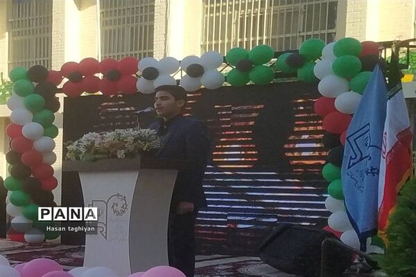 نواخته شدن زنگ بازگشایی مدارس استان اصفهان