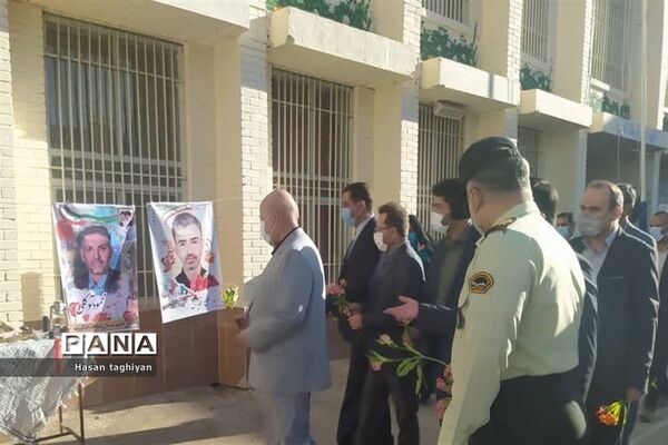 نواخته شدن زنگ بازگشایی مدارس استان اصفهان