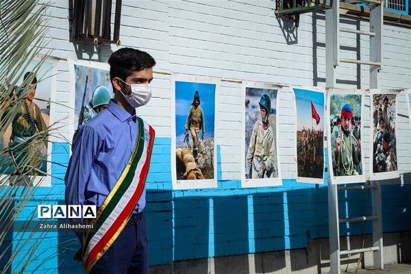 آیین آغاز سال تحصیلی جدید