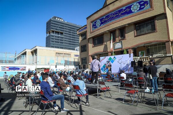 آیین آغاز سال تحصیلی جدید