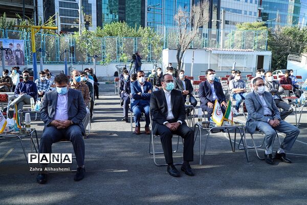 آیین آغاز سال تحصیلی جدید