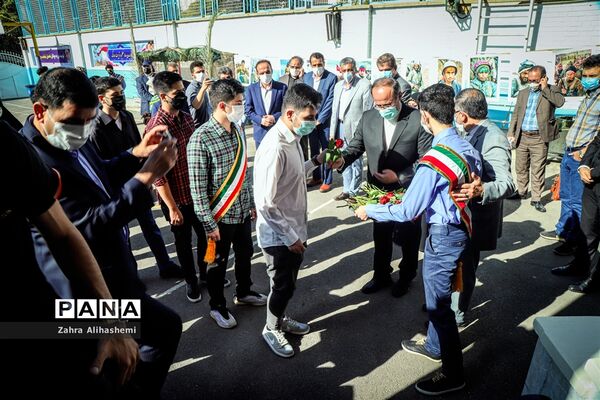 آیین آغاز سال تحصیلی جدید