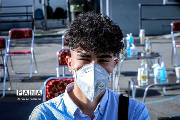 آیین آغاز سال تحصیلی جدید